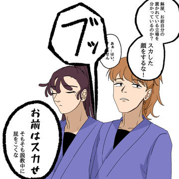 説教中