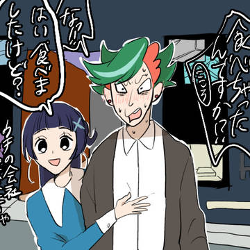 ザクなな