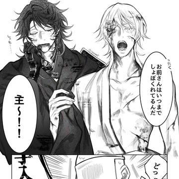 三郎ログ2