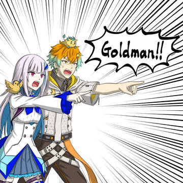 ゴールドマン!!🫵