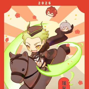 Happy New Year