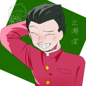 潔くん⚠️赤面あり