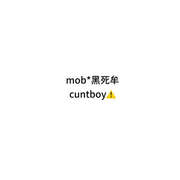 无题