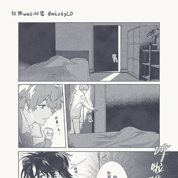 Page 11 thumbnail