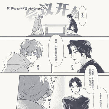 Page 12 thumbnail