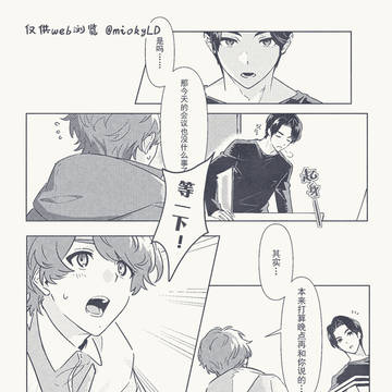 Page 13 thumbnail