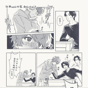 Page 14 thumbnail