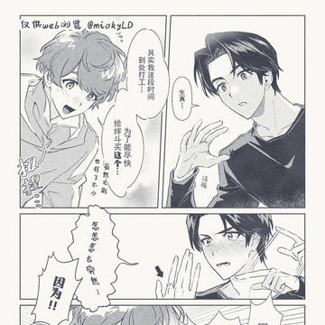 Page 16 thumbnail