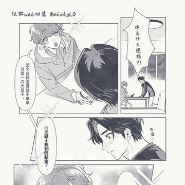 Page 17 thumbnail