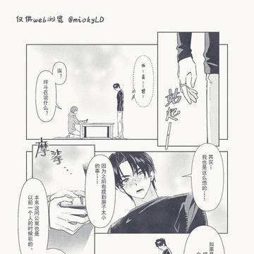 Page 18 thumbnail