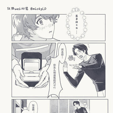 Page 19 thumbnail