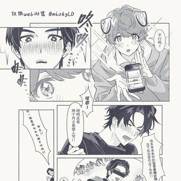Page 20 thumbnail