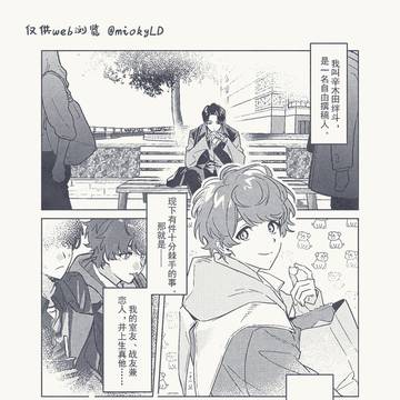 Page 2 thumbnail