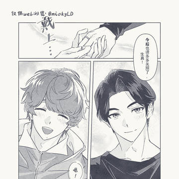 Page 21 thumbnail