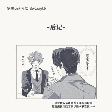 Page 23 thumbnail