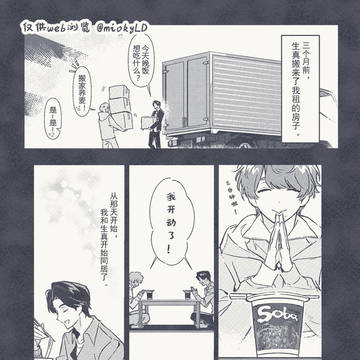 Page 3 thumbnail