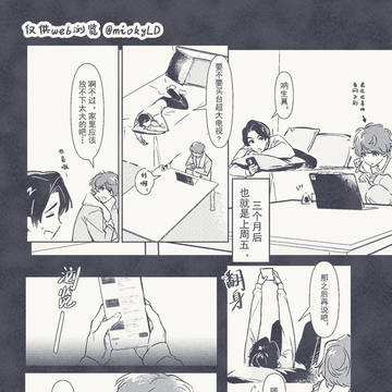 Page 4 thumbnail