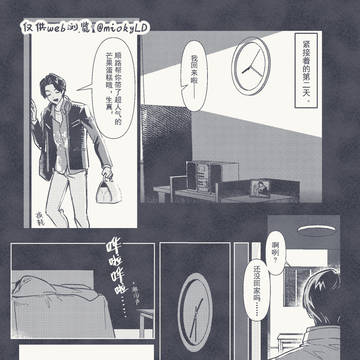 Page 5 thumbnail