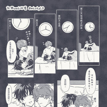 Page 6 thumbnail