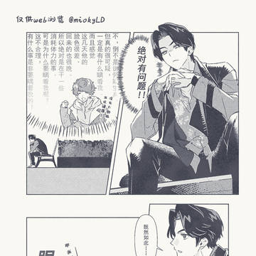 Page 7 thumbnail