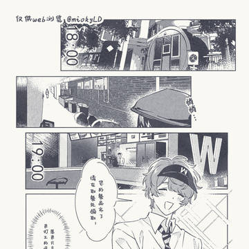 Page 9 thumbnail