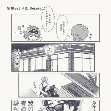 Page 10 thumbnail