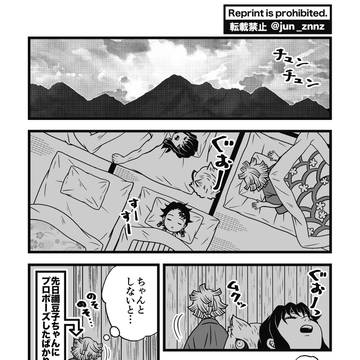 早起きを頑張る善逸くんのお話