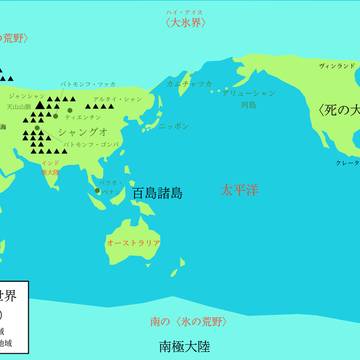 『移動都市』想像地図