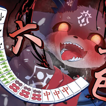 麻雀の悪魔/Mahjong Devil