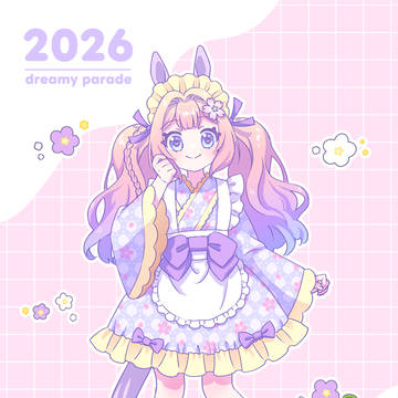 2026午年