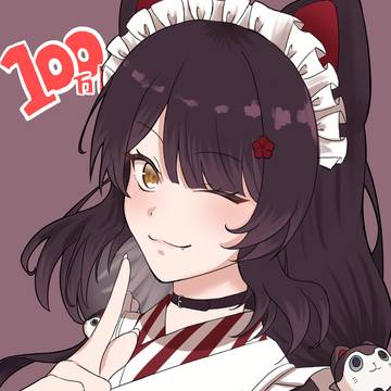 戌亥とこ登録者100万人！！