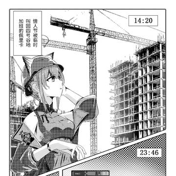 只是在被疯狂偷家的佩丽卡