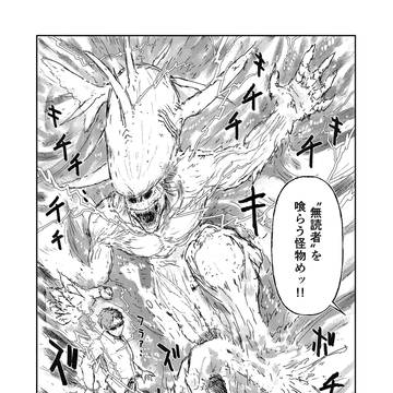 ドックシャー 1-3話