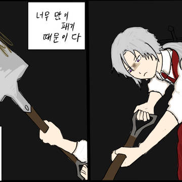 루치오치오야 해냈구나
