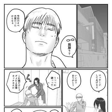 長生きしてほしいハンジさん