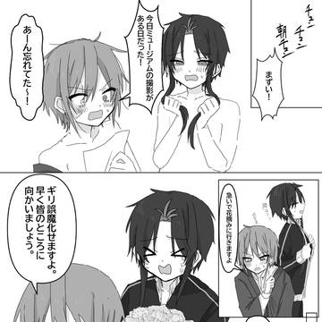 ミュージアムネタ