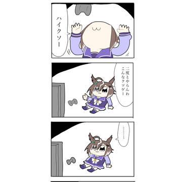 ルーラーシップ