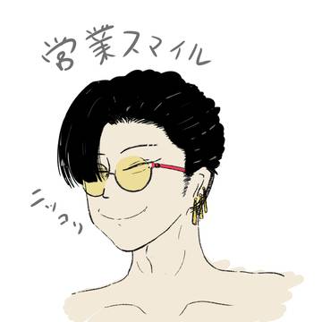 胡散臭い男