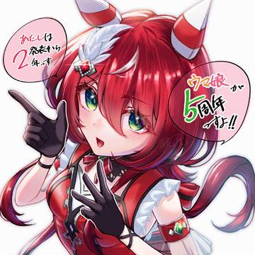 ウマ娘5周年記念
