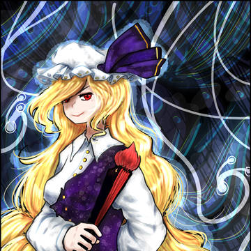 watatsuki no toyohime