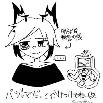 ヴォクアラ グリズリー雑パロ
