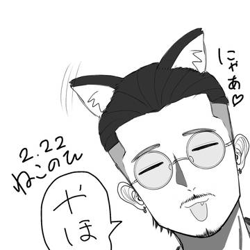 夢注意！趙天佑 猫の日2026