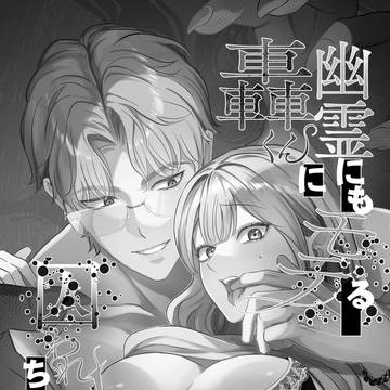 サンプル漫画