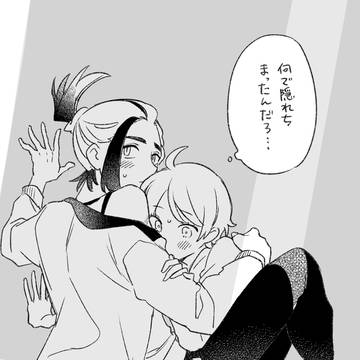 スグアオログ
