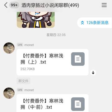 挂个人