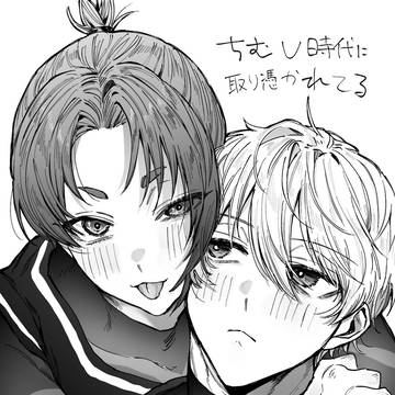 なぎれお+糸師兄弟(冴凛)+その他