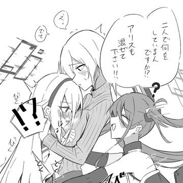 秘密