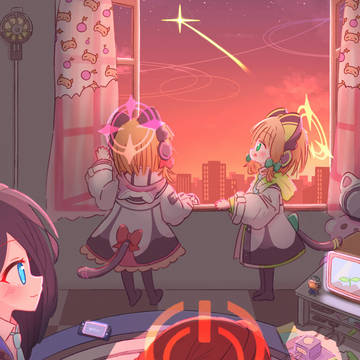 さようなら またいつの日か