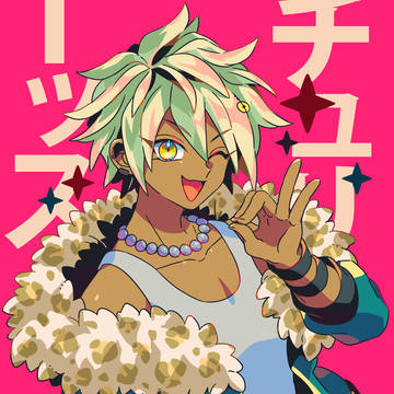 チャラ王さん
