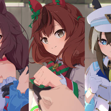 いってらっしゃい!